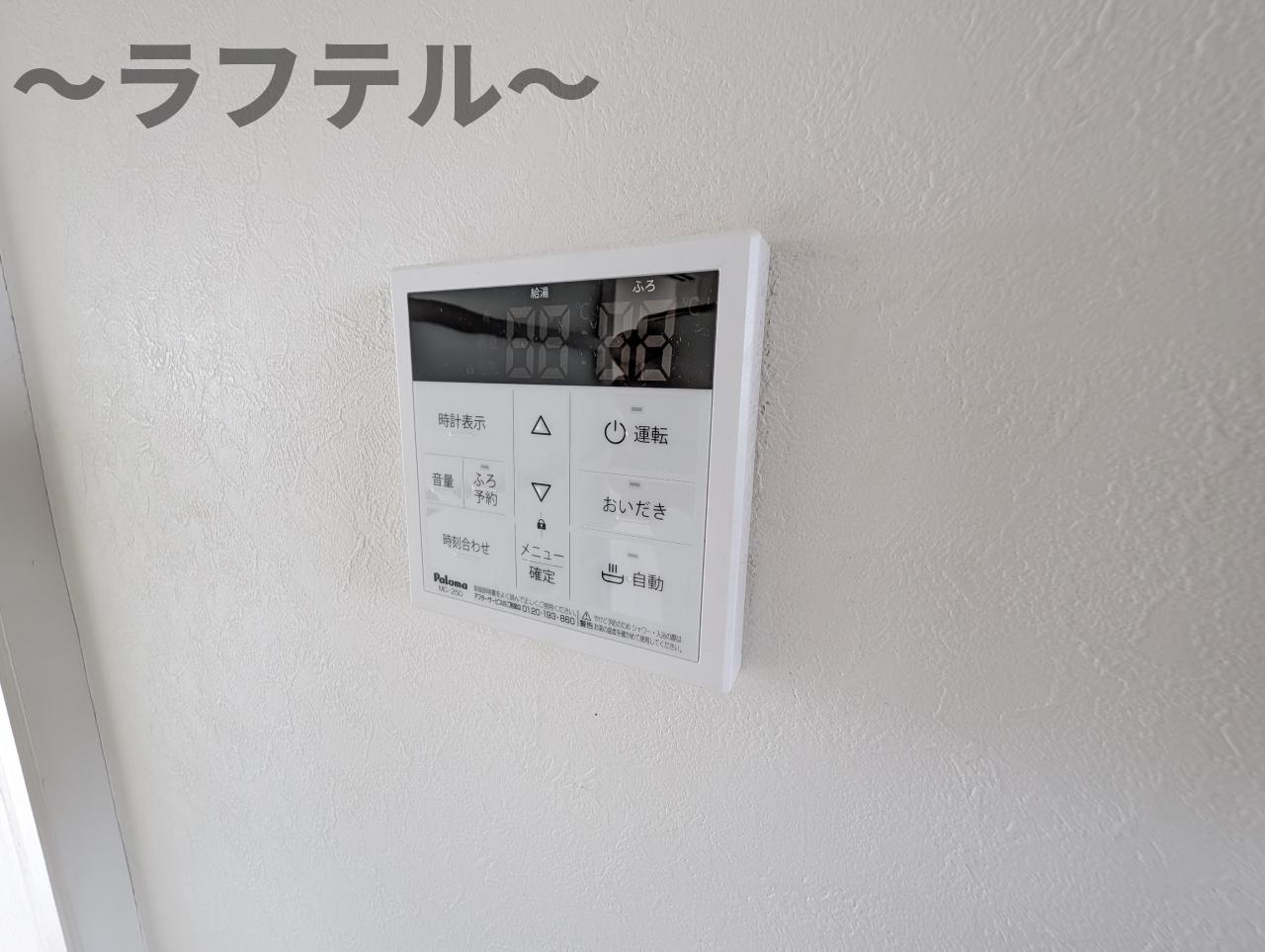 所沢市東狭山ケ丘１丁目の賃貸マンションの設備|別部屋イメージ写真
