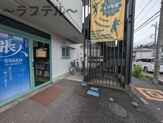 所沢市東狭山ケ丘１丁目の賃貸マンションのエントランス