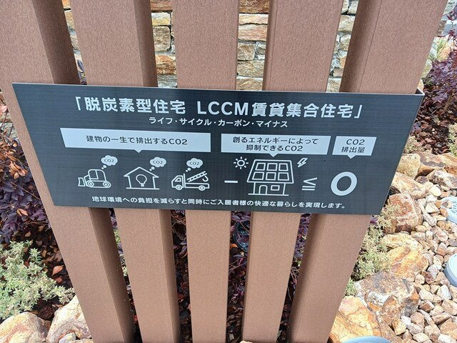ｍａ　ｍａｉｓｏｎ　マ・メゾンのその他