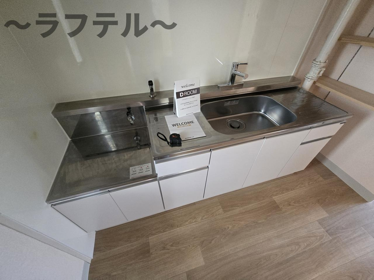 マンションスイのキッチン