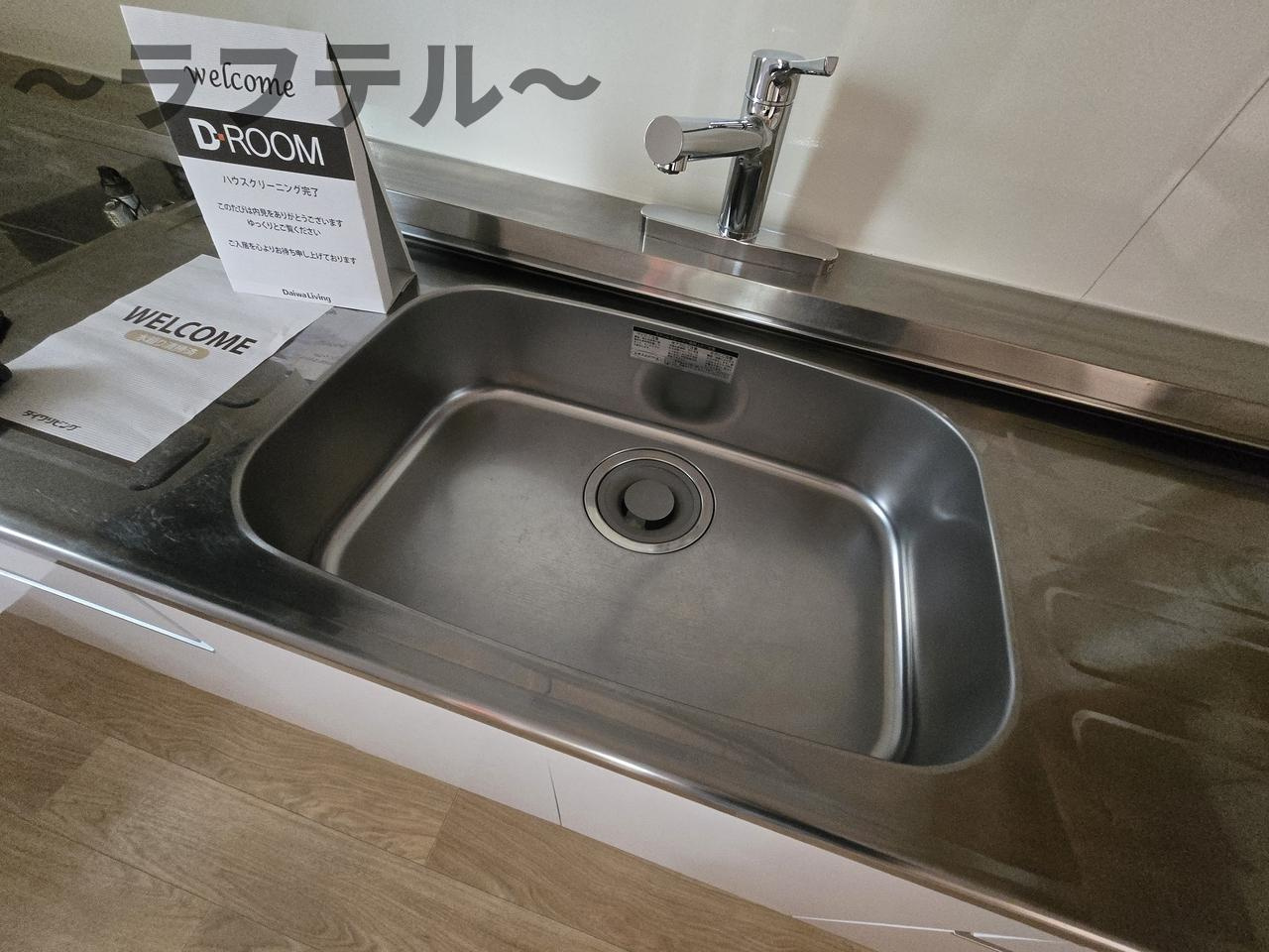 マンションスイのキッチン