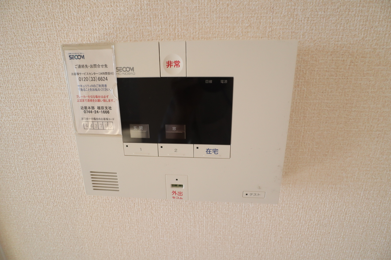 ハッピーライフⅤのセキュリティ