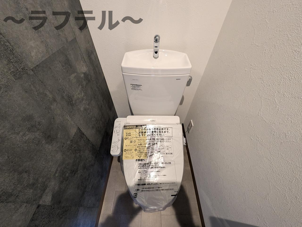 所沢市旭町のアパートのトイレ