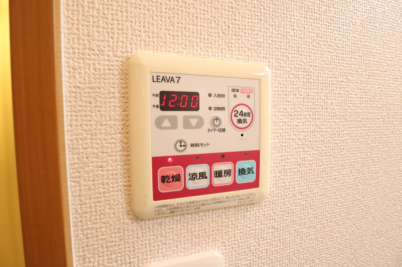 プランドール大和の設備