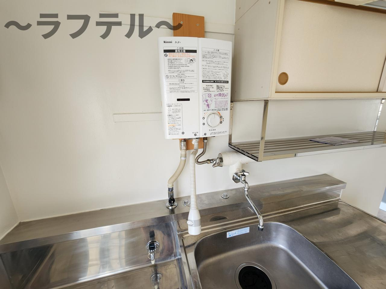 ビレッジハウス所沢2号棟のキッチン|別号室イメージ