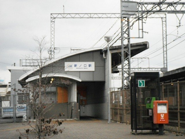 エバーハイム畝傍の周辺|近鉄橿原線新ノ口駅まで600m