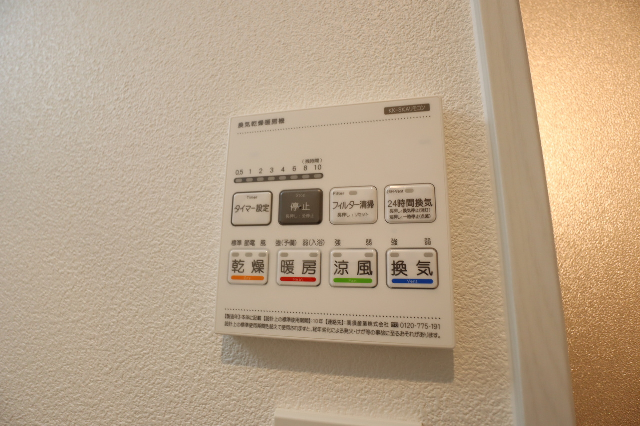 ジーメゾン大和郡山カシータの設備