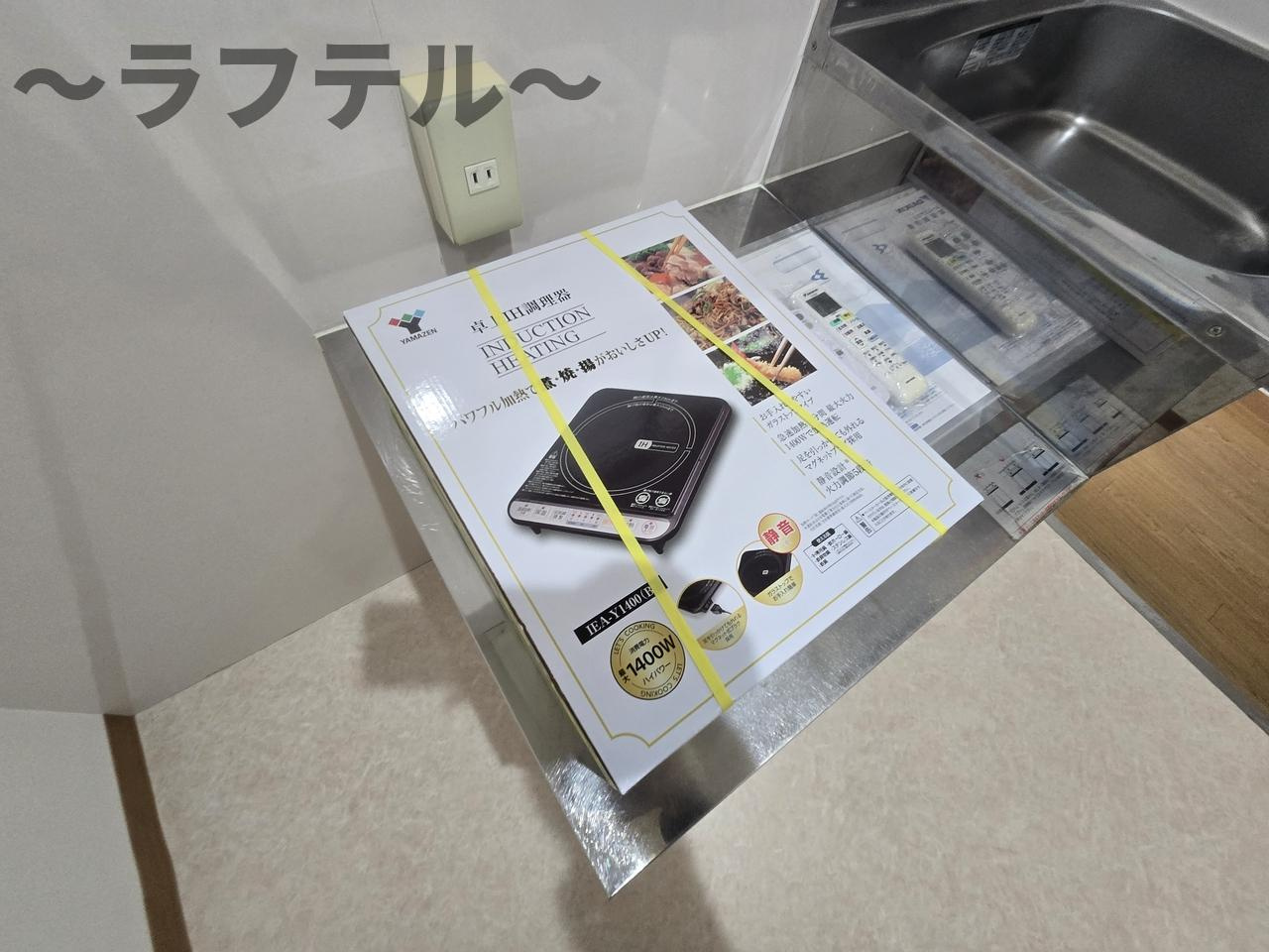 ワコーレ所沢のキッチン|別部屋イメージ写真