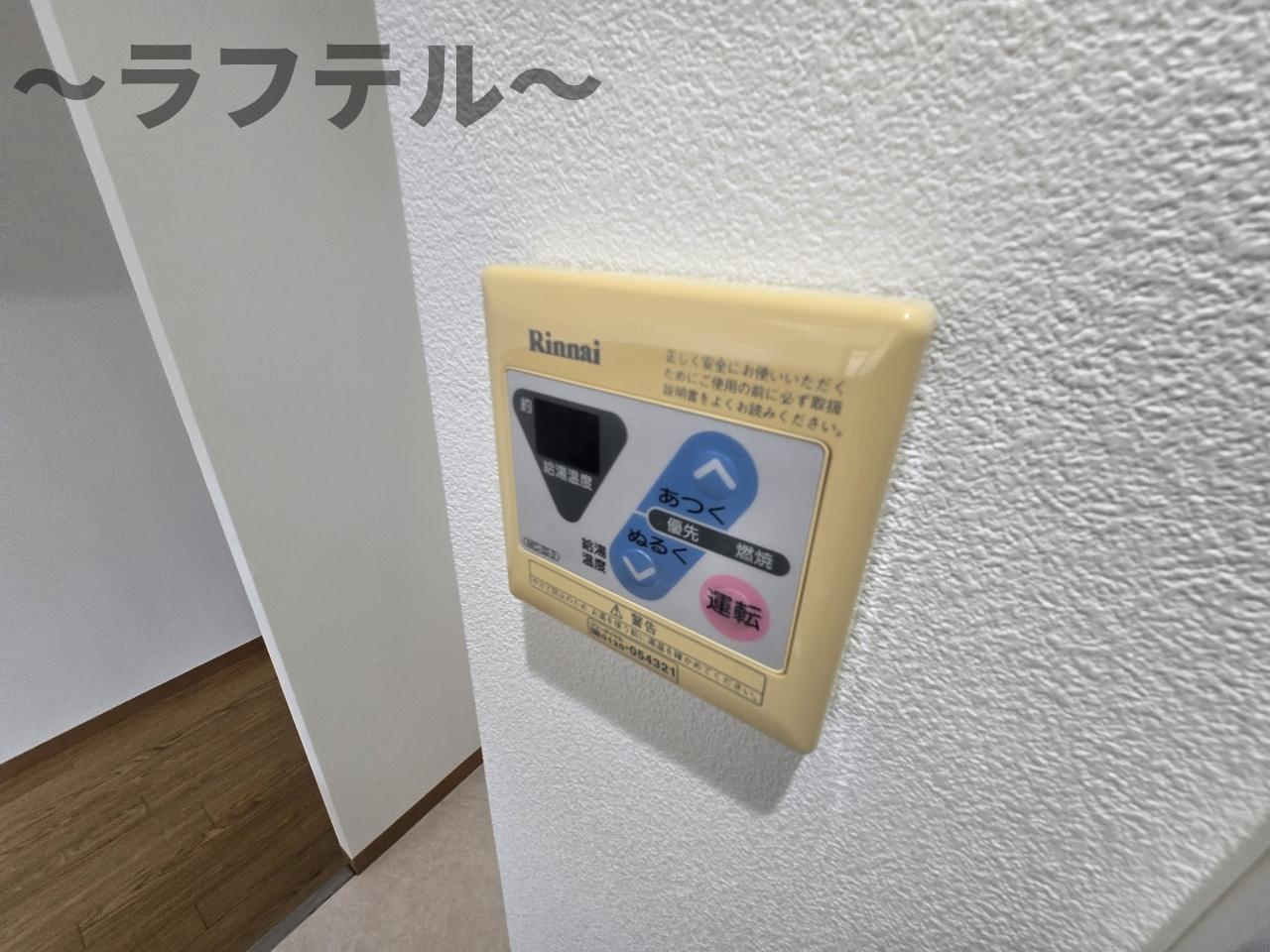 ワコーレ所沢の設備|別部屋イメージ写真