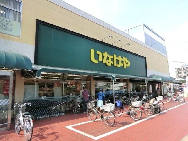 ホワイトオークヴィラ中尾台の周辺|★近隣にスーパーあり！日用品のお買物に便利です★