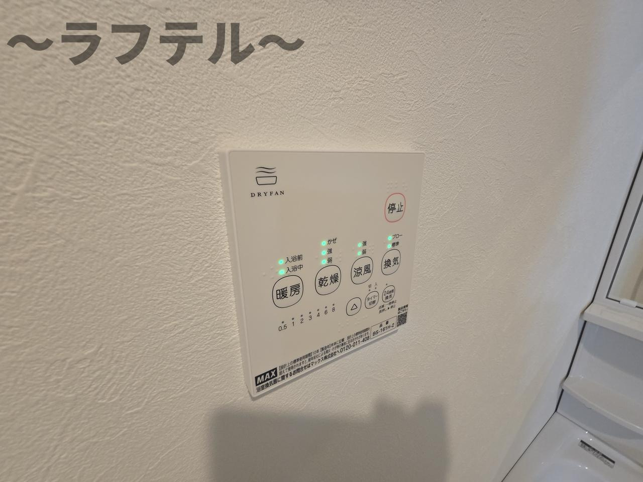 街角と休日のフェリーチェの設備