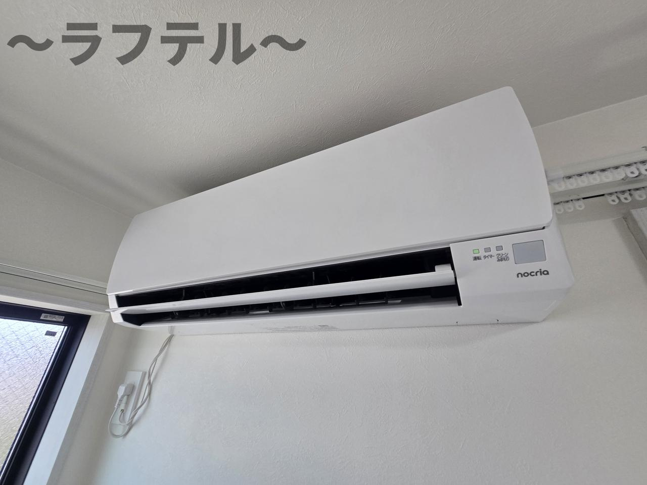 街角と休日のフェリーチェの設備|別部屋イメージ写真