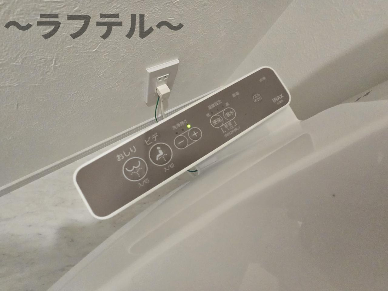 街角と休日のフェリーチェのその他|別部屋イメージ写真