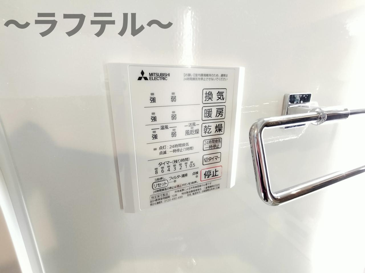 ウィングランデの設備