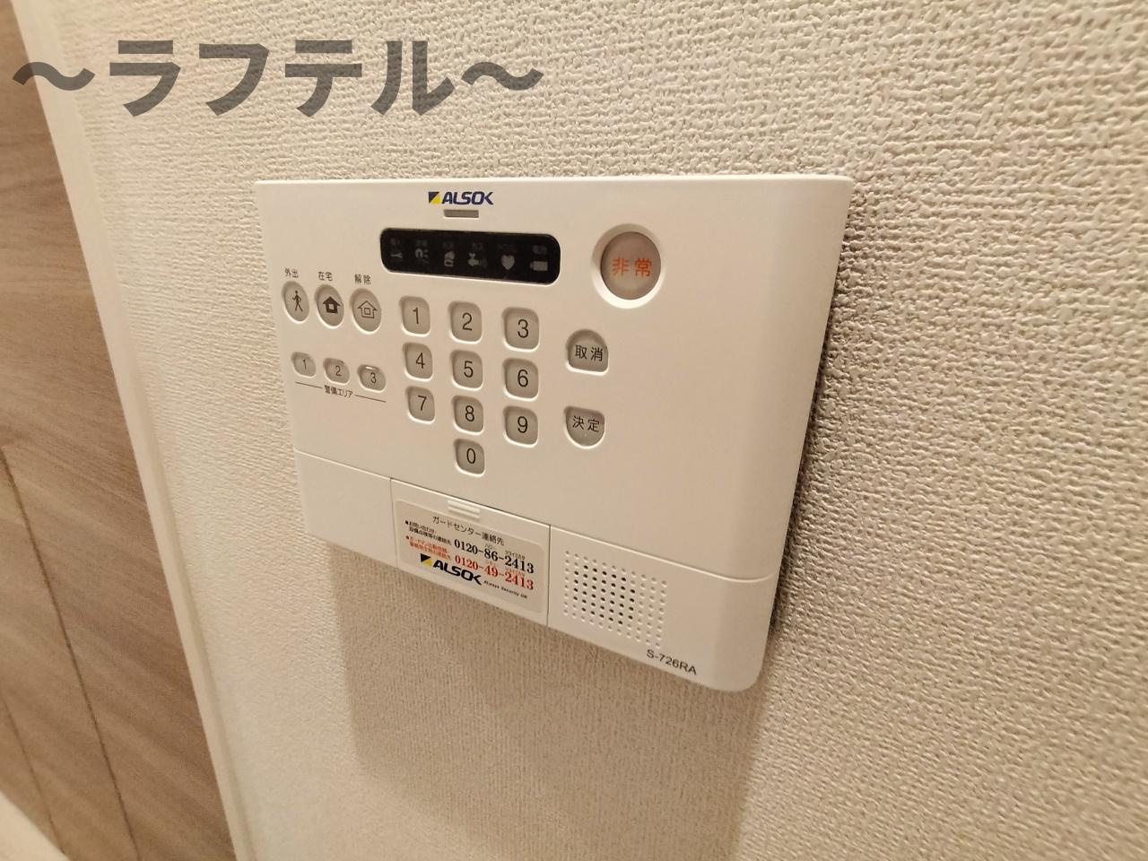 ウィングランデのセキュリティ