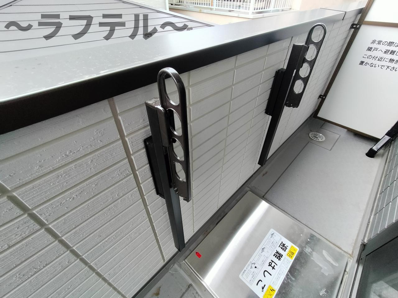 ウィングランデのその他