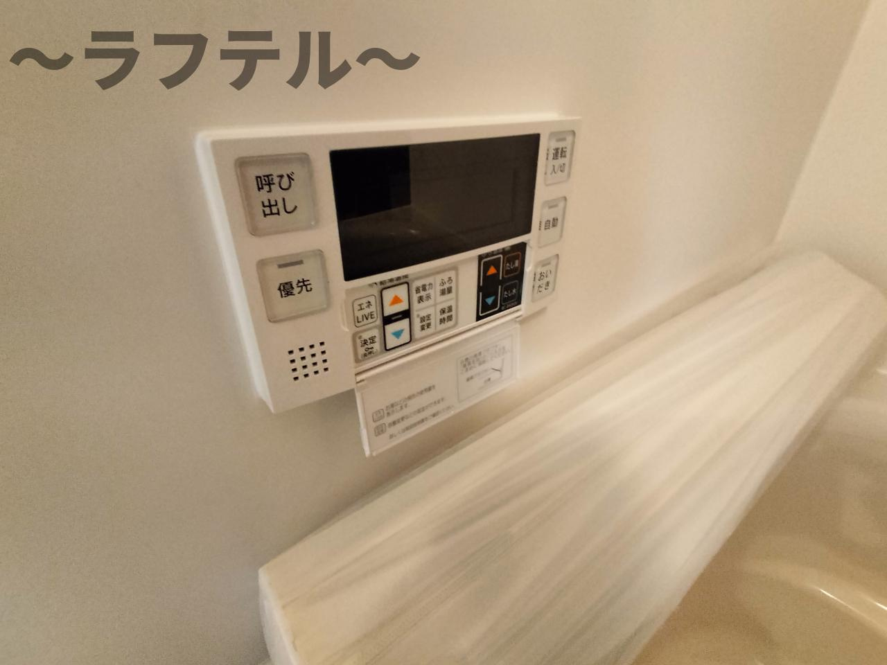 ウィングランデの設備