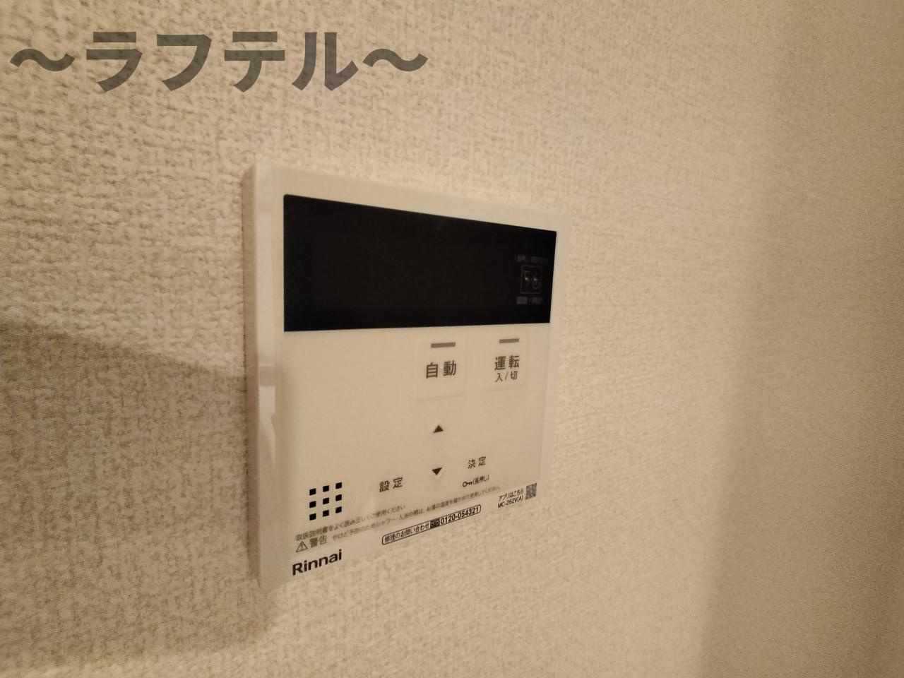 ウィングランデのその他