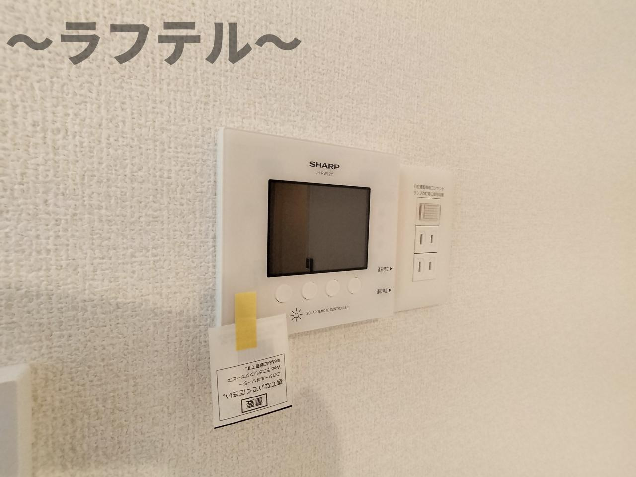 ウィングランデの設備