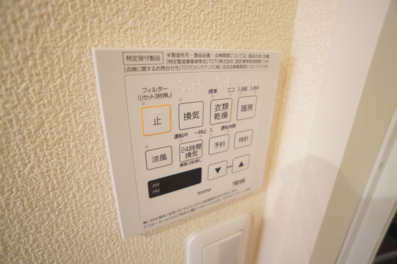 フローラルコートの設備