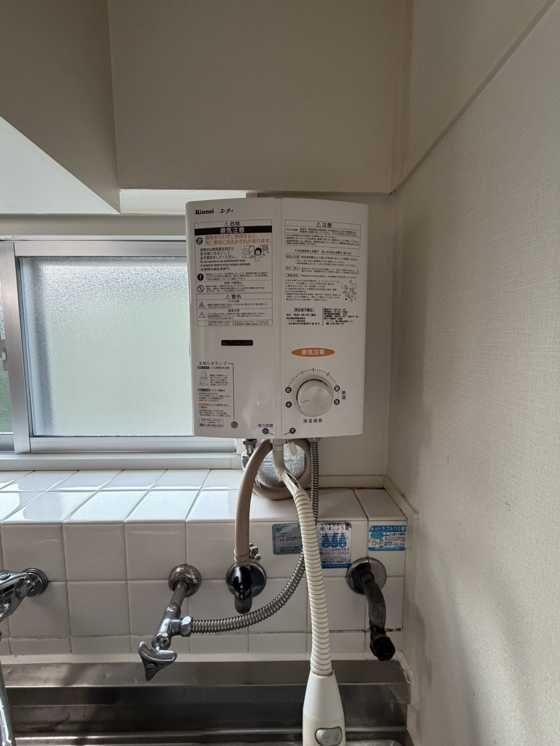 渦ヶ森コーポ6号館のその他