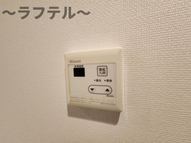 リブリ・Ｃｌｉｍｂ　Ｈｅａｒｔの設備|別部屋イメージ写真