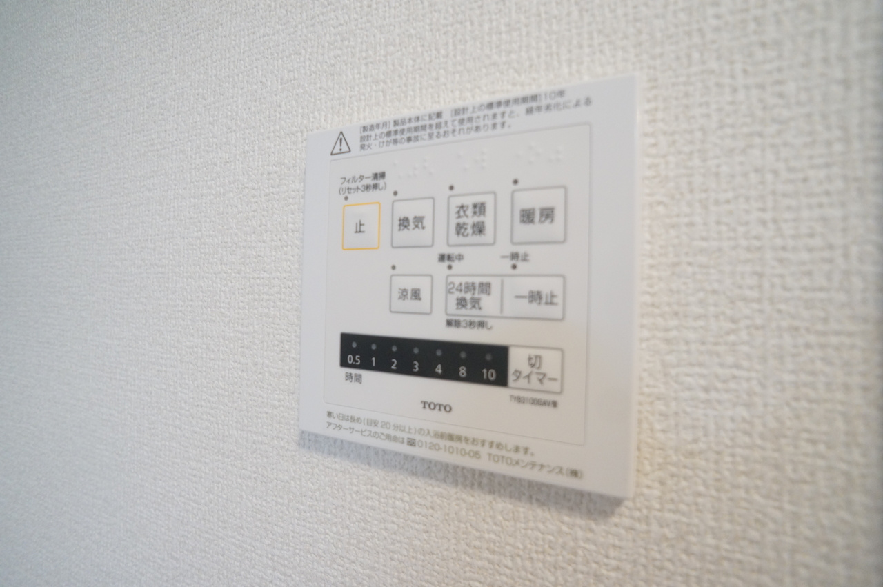 ラヴィベールの設備