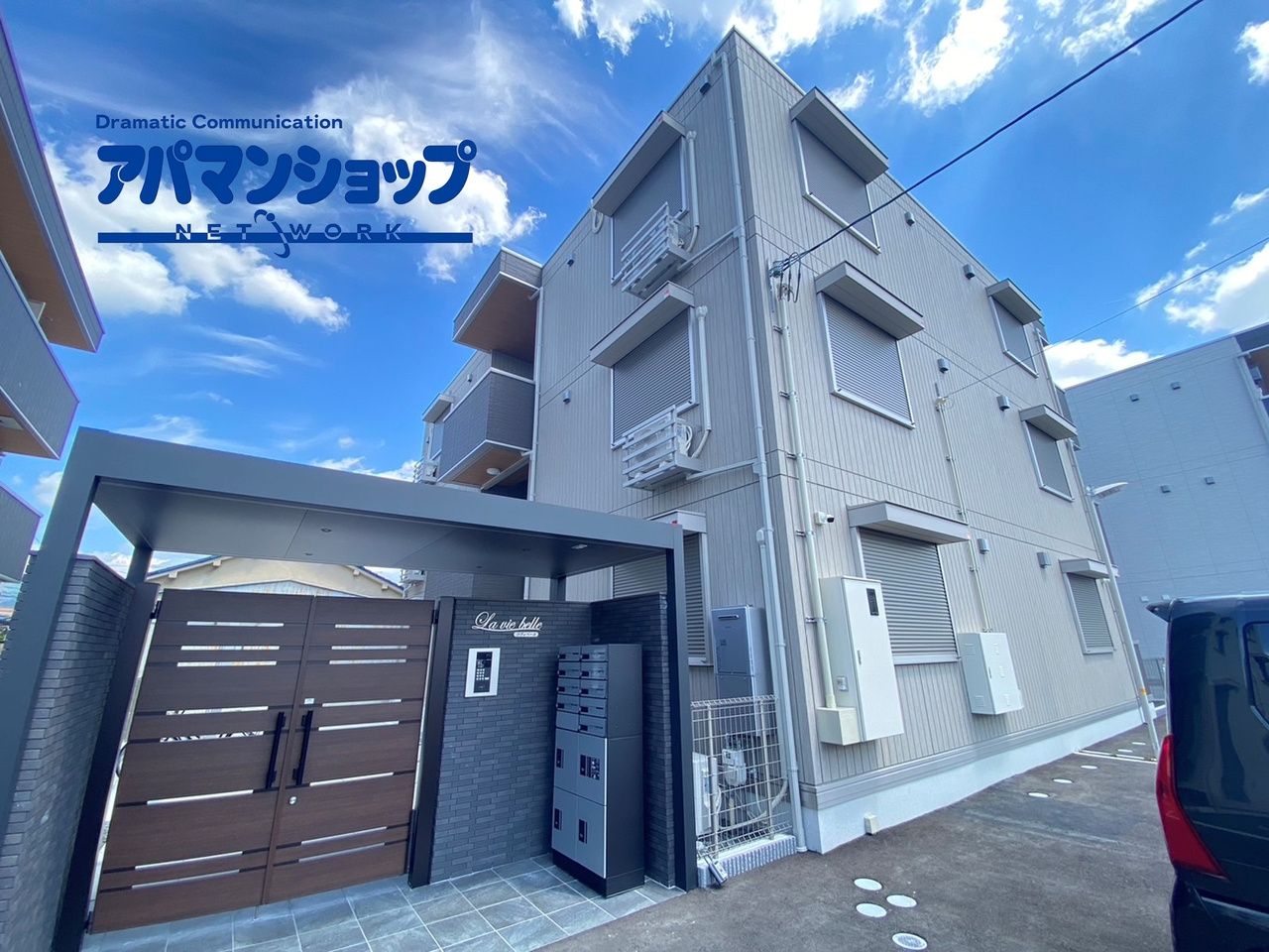 ラヴィベールの外観