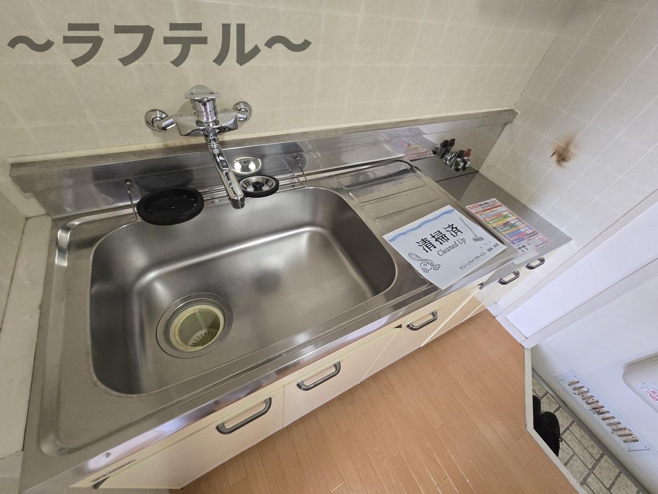 フラワーガーデンＡ棟のキッチン|別部屋イメージ写真