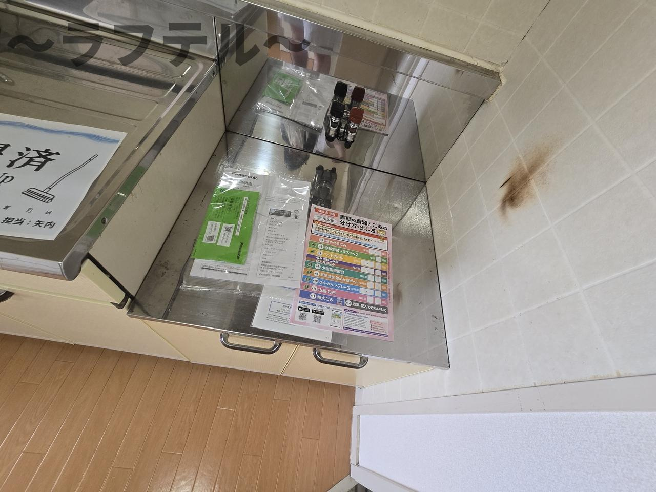 フラワーガーデンＡ棟のエントランス|別部屋イメージ写真