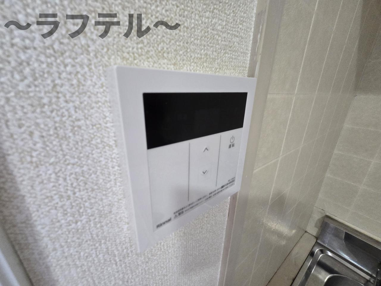 フラワーガーデンＡ棟のその他|別部屋イメージ写真