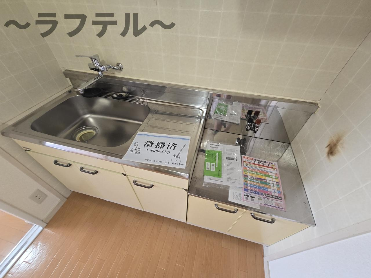 フラワーガーデンＡ棟のキッチン|別部屋イメージ写真