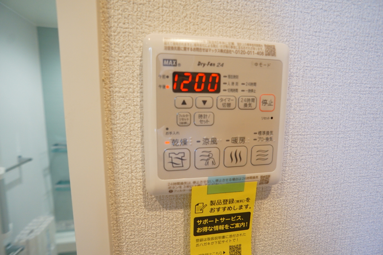リヴィエール法華寺の設備