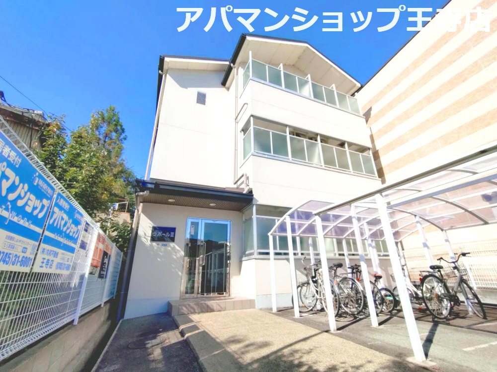 ラポールⅢの外観