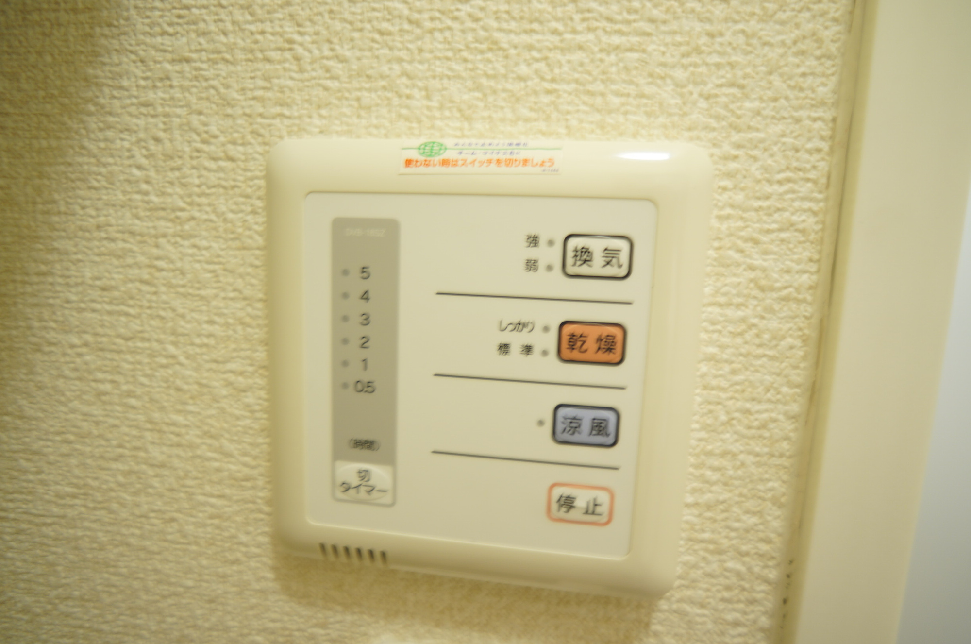 レオパレス優豊の設備