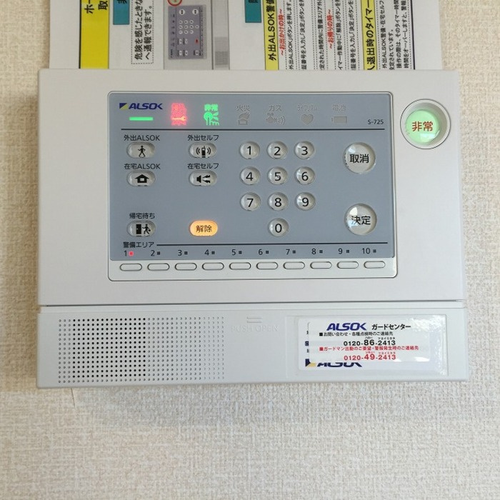 ＳＡＫＵＲＡ　Ｈｉｌｌｓ　D棟のセキュリティ