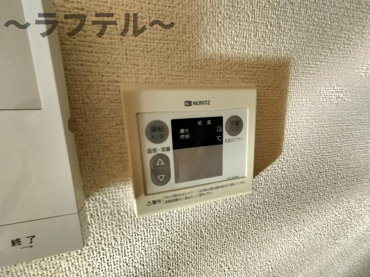 所沢市小手指町２丁目の賃貸マンションの設備
