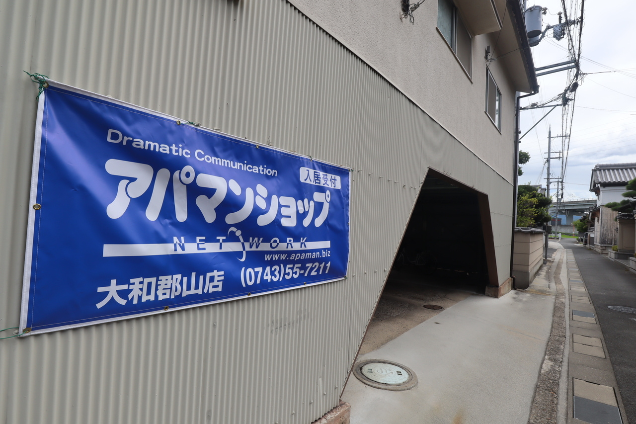 清楽荘（セイラクソウ）の洗面所