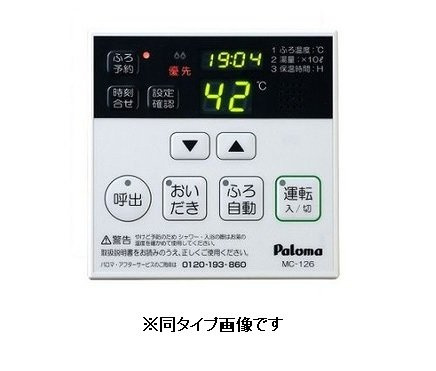 パインヒルズの設備