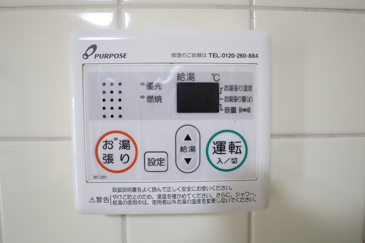 ｉマンション２号館の設備