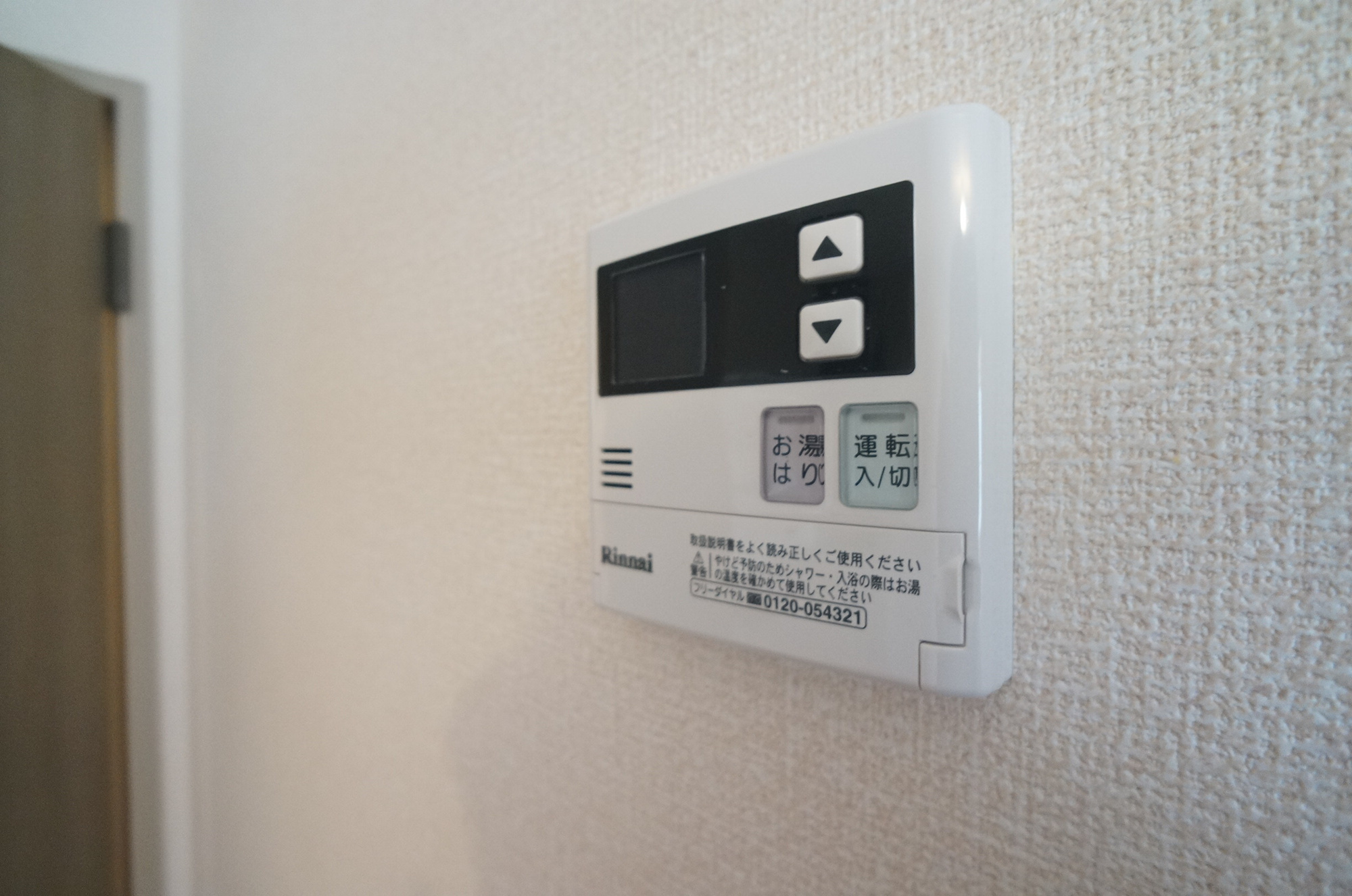 グランドゥールＩの設備