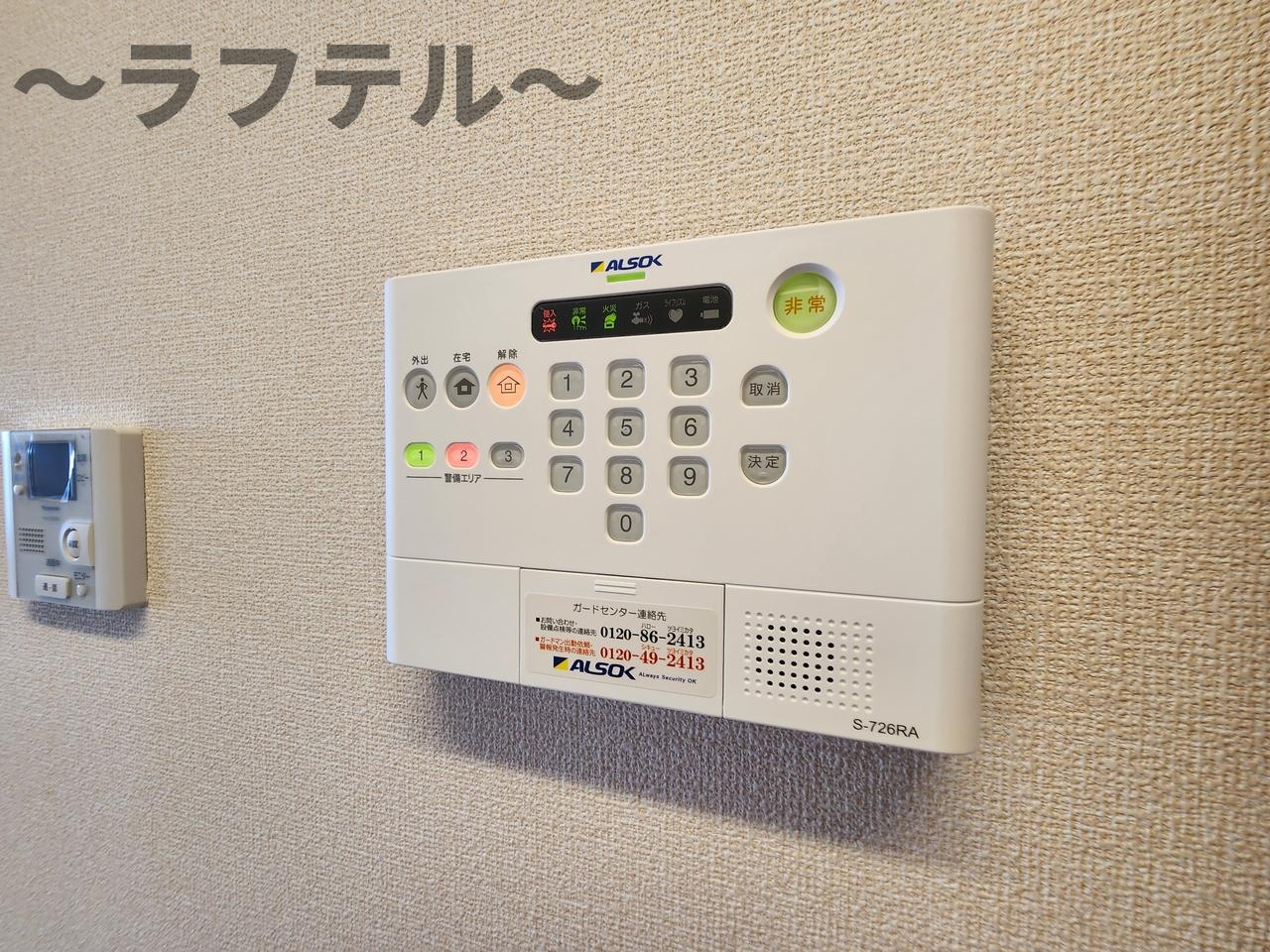 セジュールＺＥＮⅢ　Aのセキュリティ