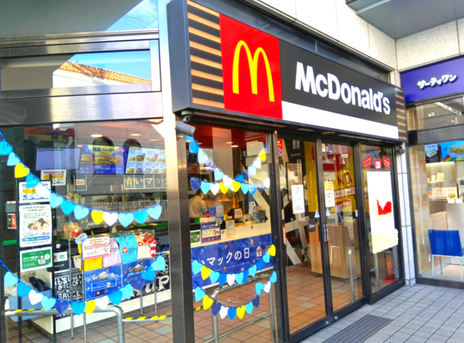 西宮市松籟荘のマンションの周辺|マクドナルド 甲東園駅前店が約210ｍ圏内にございます。