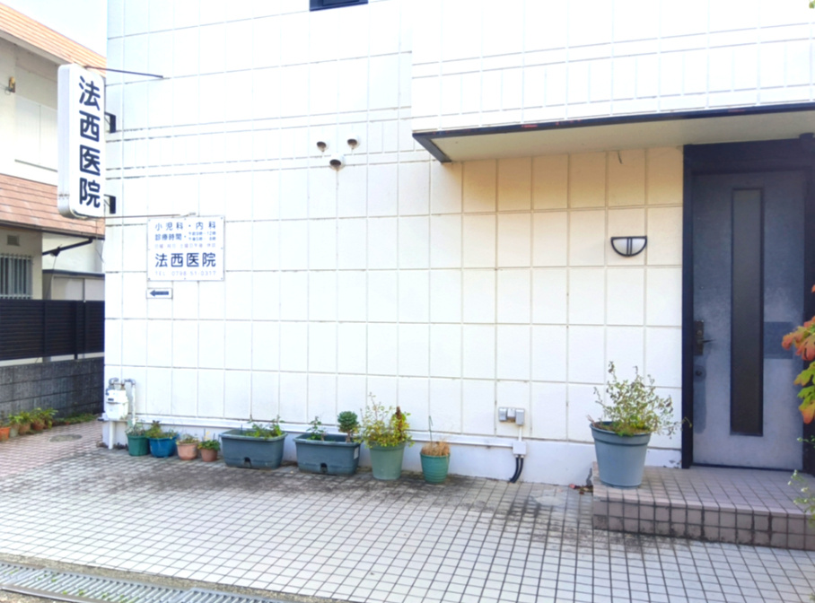 西宮市松籟荘のマンションの展望|法西医院が約50ｍ圏内にございます。