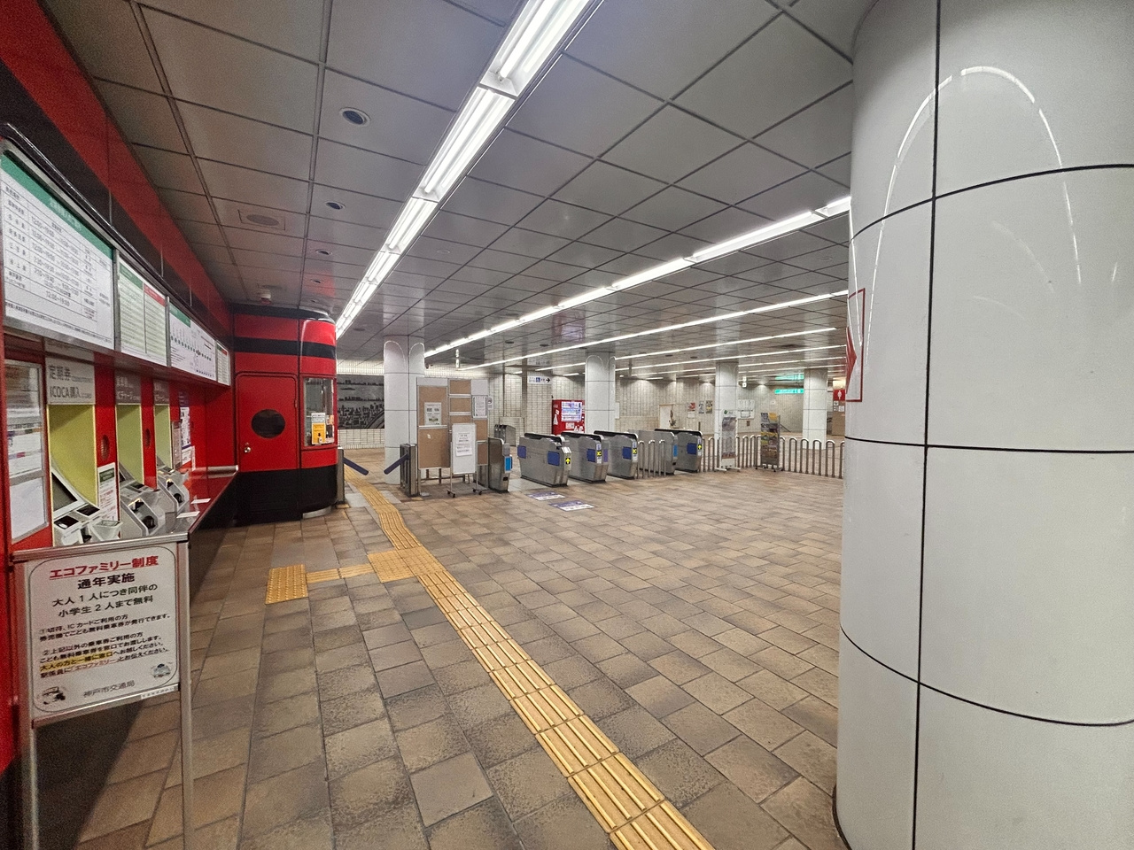 松本ハイツⅠのその他|高速長田駅
