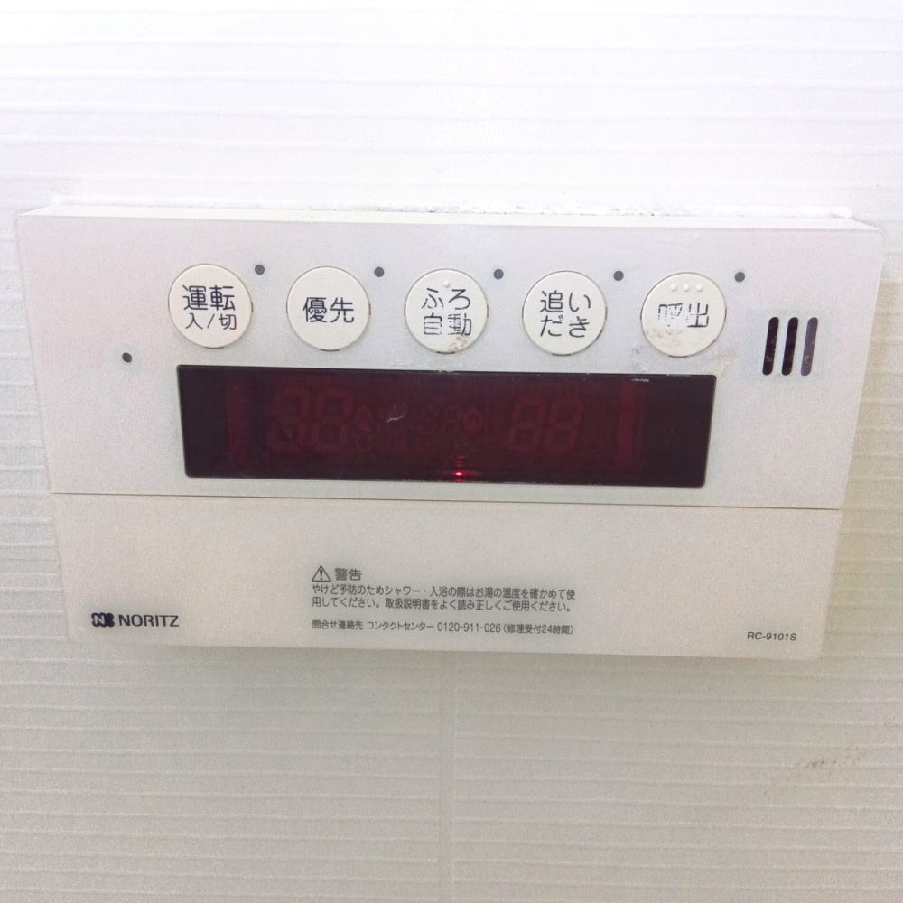 中落合第2住宅　492号棟の設備|給湯器リモコン