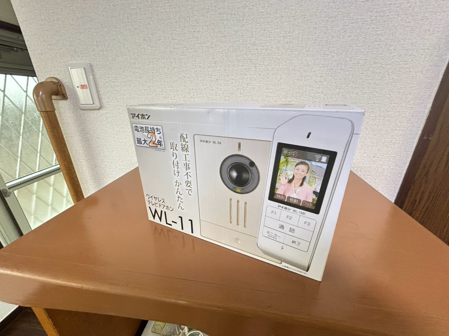さくらの設備