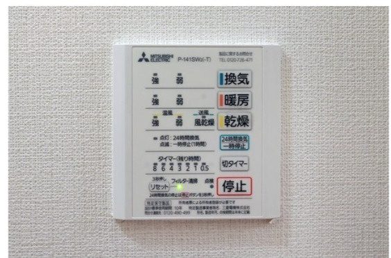 文京グリーンコートビュータワー本駒込B棟