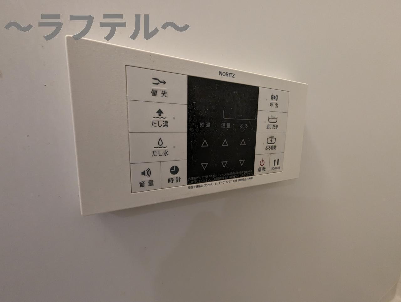 アートフル所沢ヒルズの設備|別部屋イメージ写真
