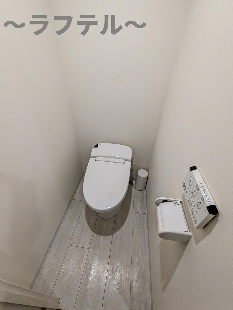 アートフル所沢ヒルズのトイレ|別部屋イメージ写真
